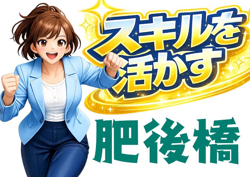 (株)テクノスイコーの求人・転職情報