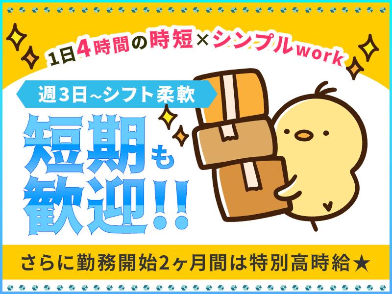 株式会社エフオープランニング　名古屋営業所