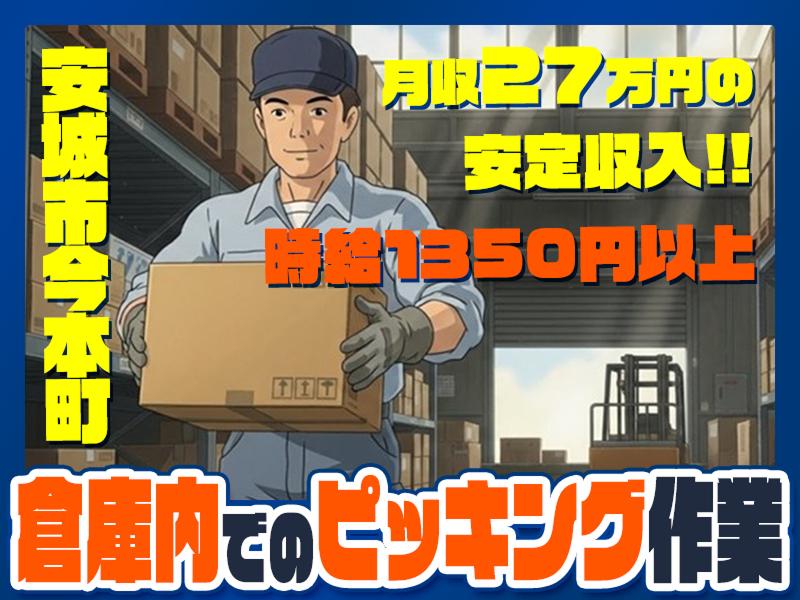 株式会社ウッディーポケット