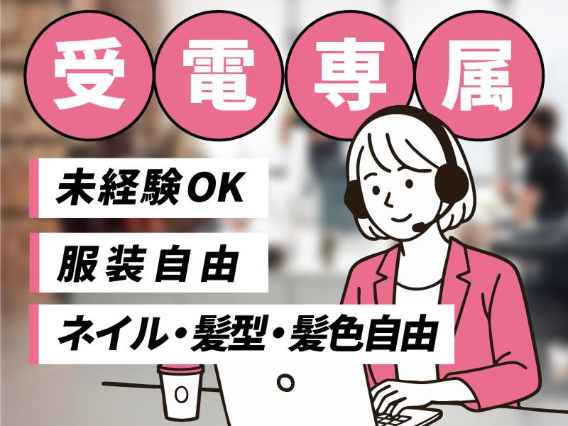 株式会社アスミルのアルバイト・バイト求人情報-11