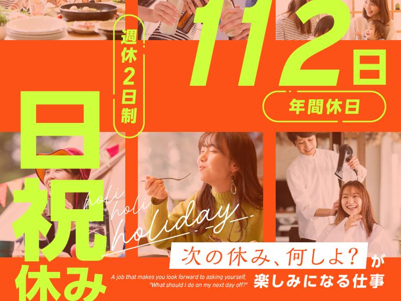 医療法人社団卓和会 しらゆりクリニック健診センターの求人・転職情報