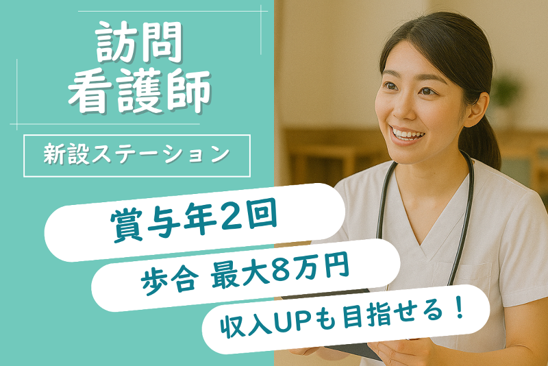 株式会社エージェント北海道の求人・転職情報