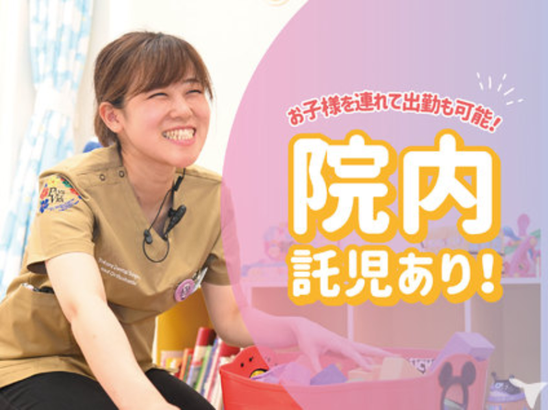 徳倉歯科口腔外科・矯正歯科のアルバイト・バイト求人情報-04