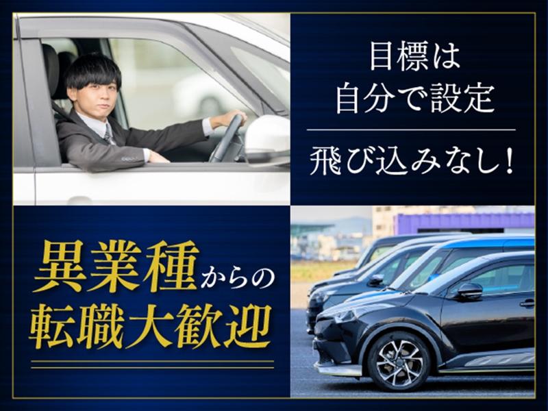 アルプス車買取・販売塩尻北インター店のアルバイト・バイト求人情報-02