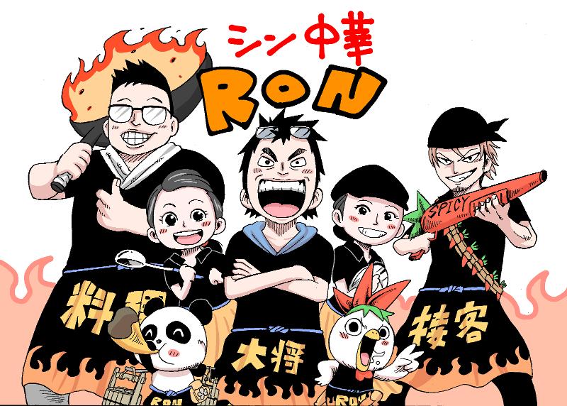 シン中華RON モバイルキッチンのアルバイト・バイト求人情報-03