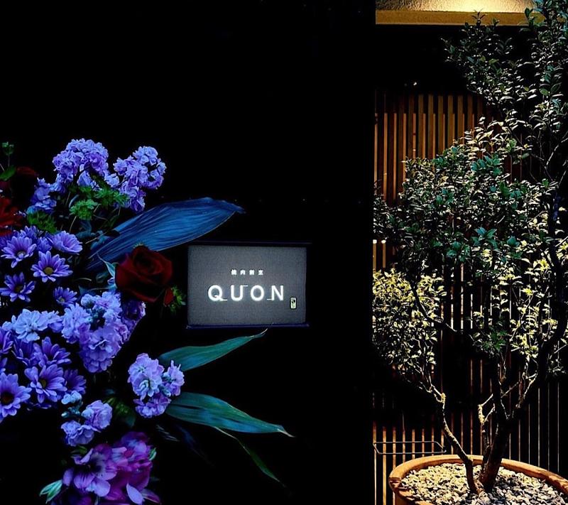 焼肉割烹Quonのアルバイト・バイト求人情報-04