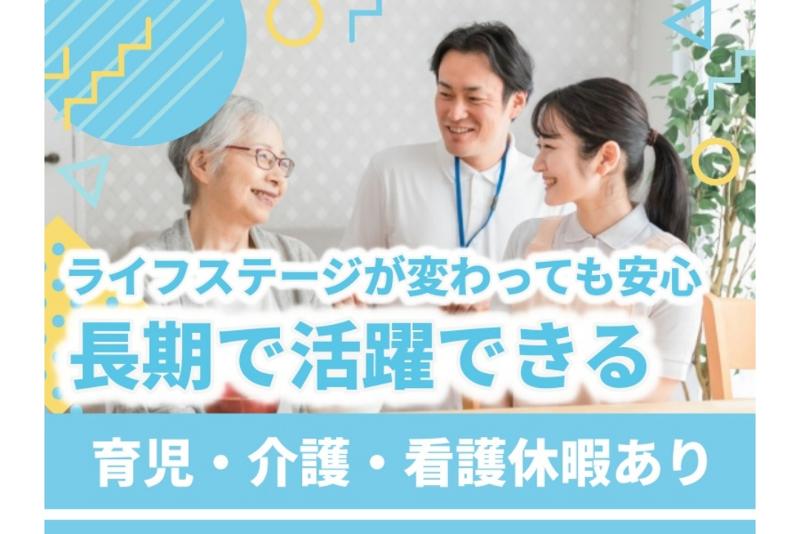 アースセキュリティ株式会社 ESCA(エスカ事業部)のアルバイト・バイト求人情報-02