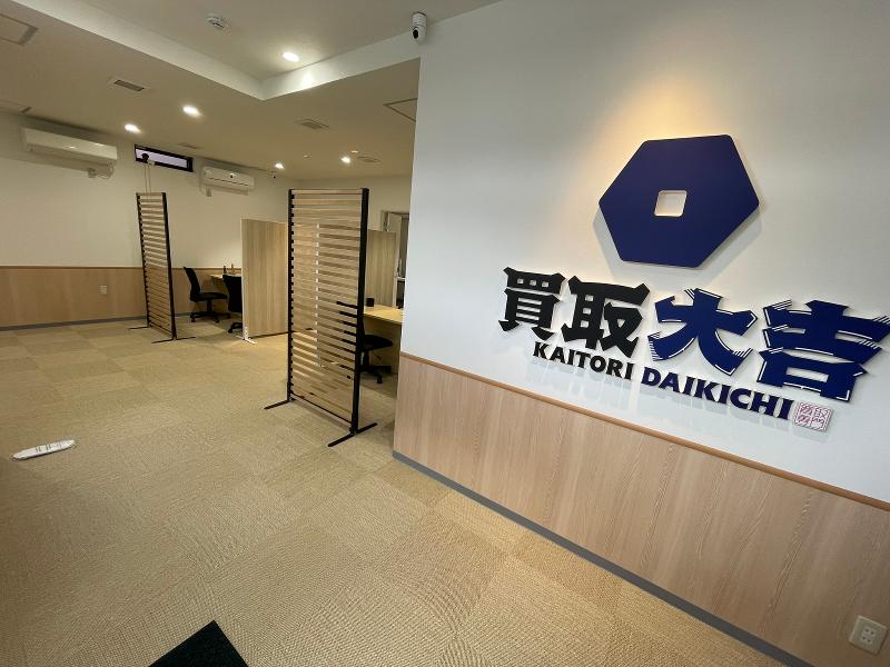 有限会社大栄商事のアルバイト・バイト求人情報-03