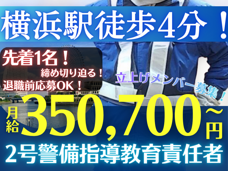 株式会社マックスサポートの求人・転職情報