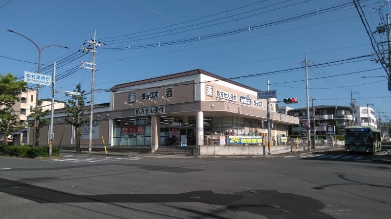 シミズ薬品株式会社
