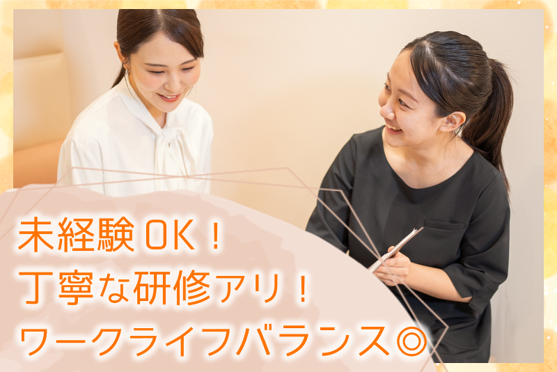 NBCインターナショナル株式会社のアルバイト・バイト求人情報-02