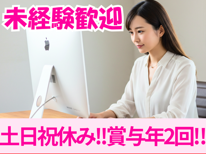 燈株式会社の求人・転職情報