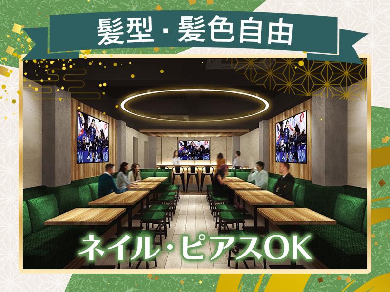 Sports Bar ESTADIOのアルバイト・バイト求人情報-02
