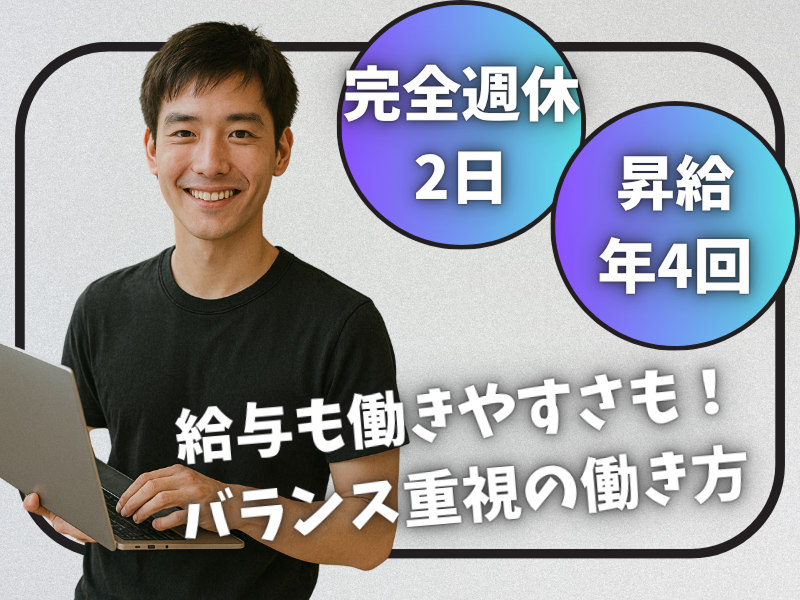 株式会社ＬＡＦの求人・転職情報