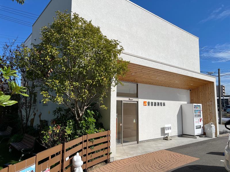 有限会社豊田調剤薬局の求人・転職情報