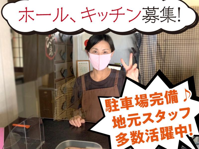 焼肉のかるび庵 北方店(株式会社野田)のアルバイト・バイト求人情報-02