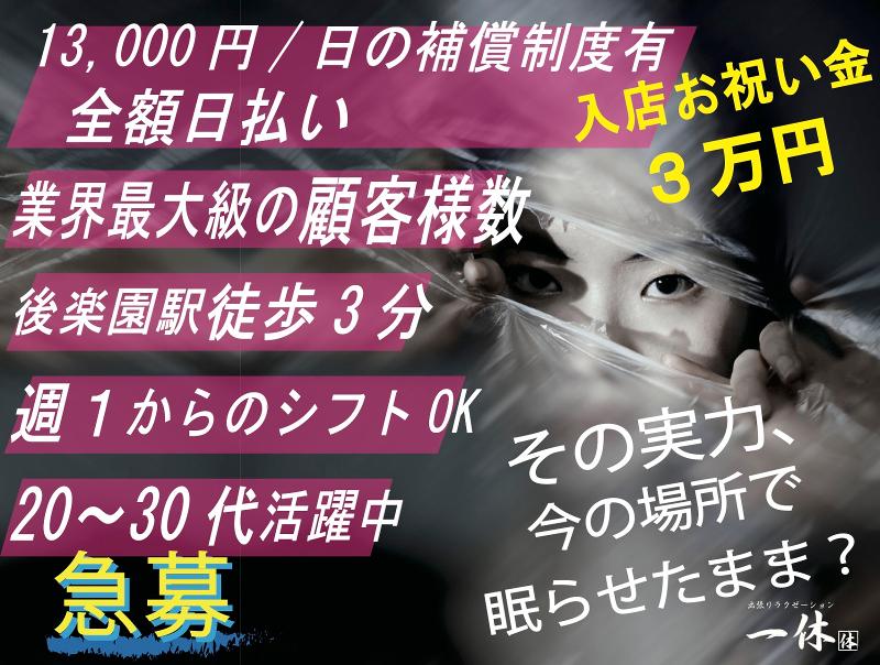 株式会社amas meの求人・転職情報