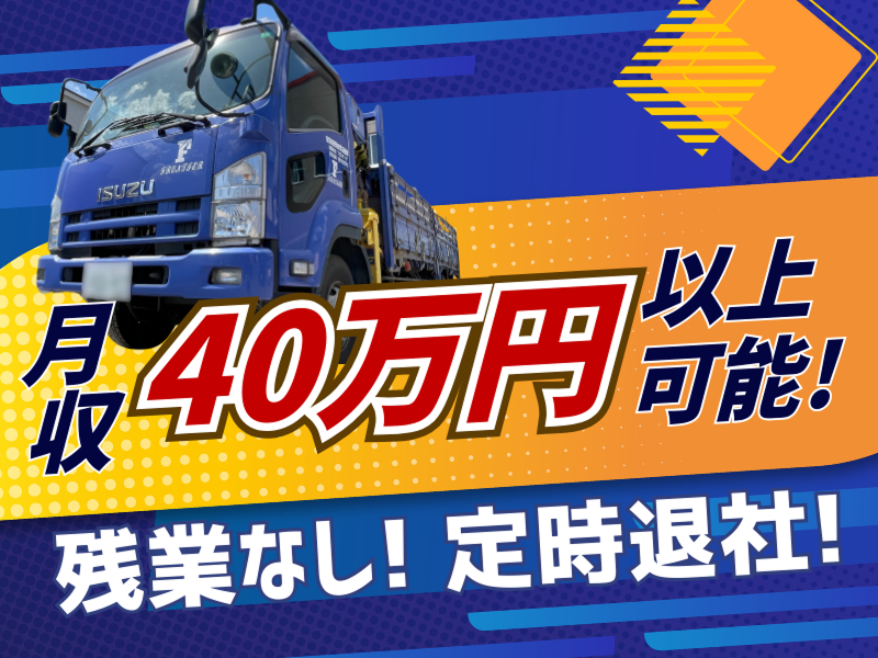 有限会社フロンティアの求人・転職情報