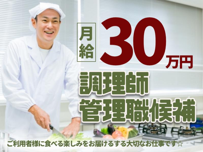 株式会社Ｍｅｒｘの求人・転職情報
