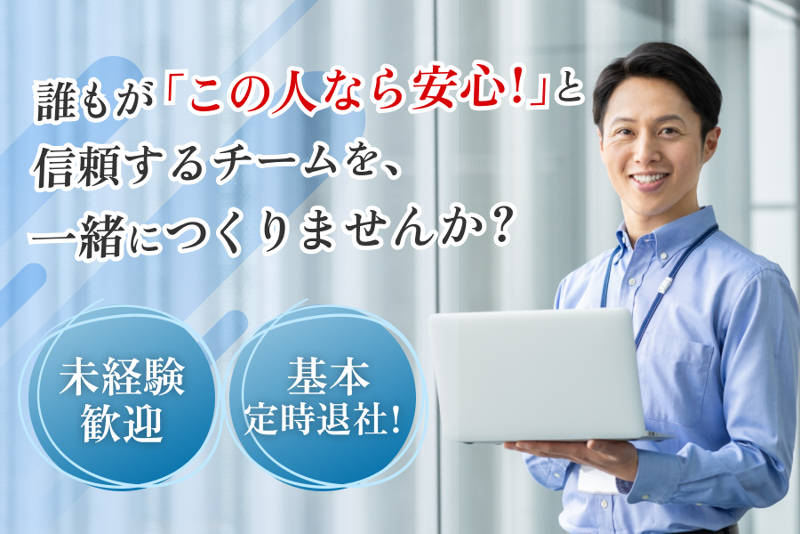 株式会社沖縄物流の求人・転職情報