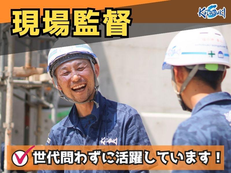 株式会社 寿産業の求人・転職情報