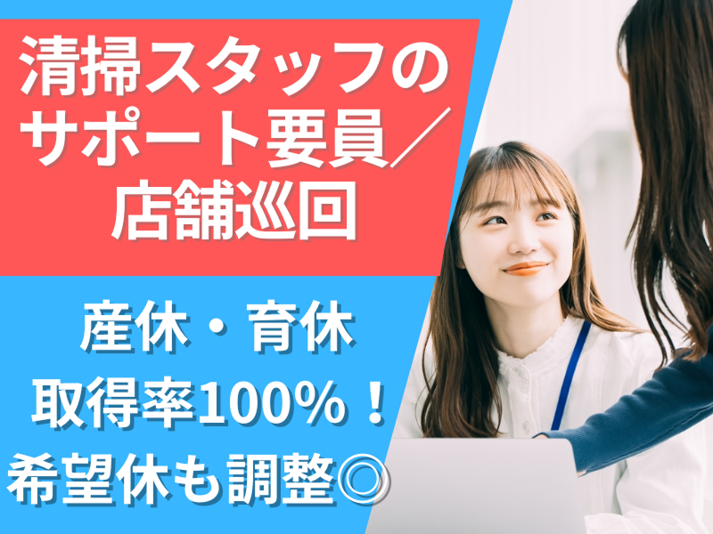 有限会社マツウラの求人・転職情報