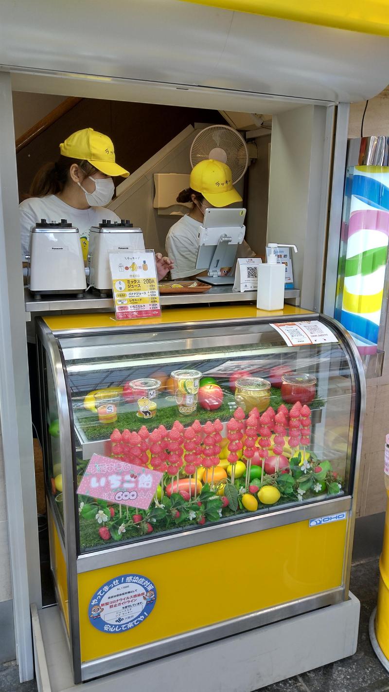 株式会社せのや　ジューススタンドラッキーのアルバイト・バイト求人情報-04