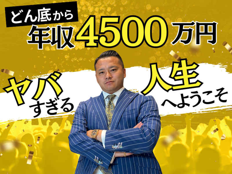 株式会社ＶＩＸＩＡの求人・転職情報