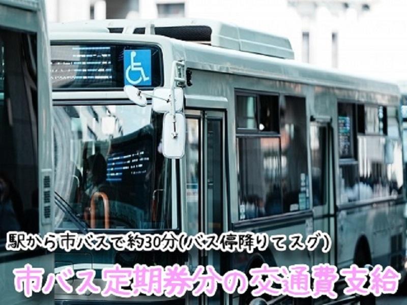 株式会社ジェイズファクトリー京滋支店　アクチャル事業部の求人情報