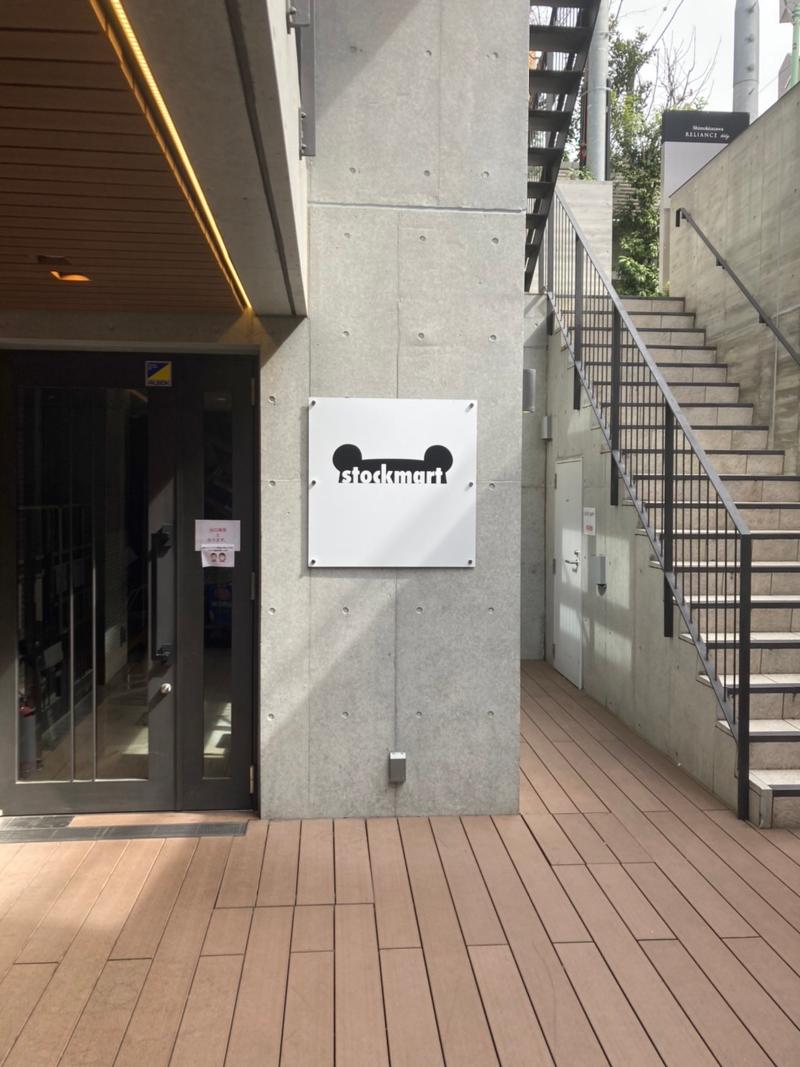 (株)kiminori morishita garments labのアルバイト・バイト求人情報-02
