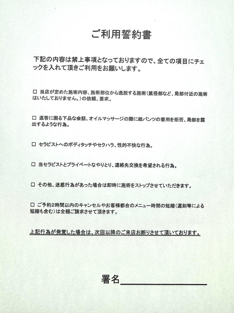 asian relaxation villa　今宿店のアルバイト・バイト求人情報-02