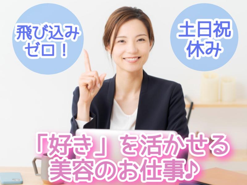 株式会社リオルサの求人・転職情報