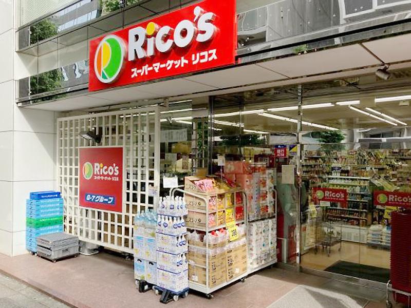 スーパーマーケット　リコス　蔵前2丁目店のアルバイト・バイト求人情報-05