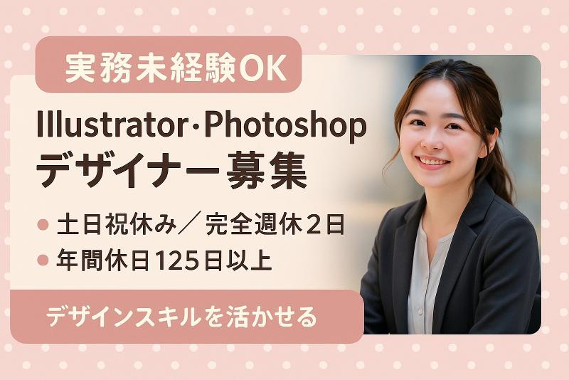 株式会社BIRTHの求人・転職情報