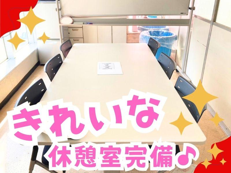 株式会社マルキュウ商事(ENEOS Dr. Drive セルフハートランド09 大宮店 )のアルバイト・バイト求人情報-02