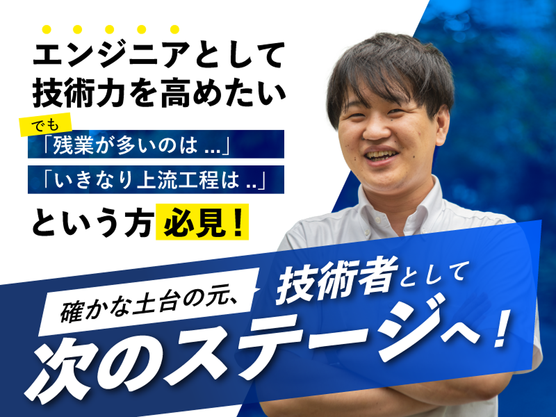 株式会社オスカーの求人・転職情報