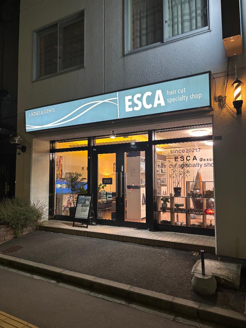ESCAのアルバイト・バイト求人情報-04