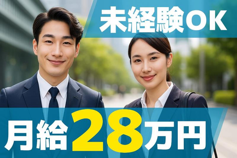 日本賃貸保証株式会社の求人・転職情報