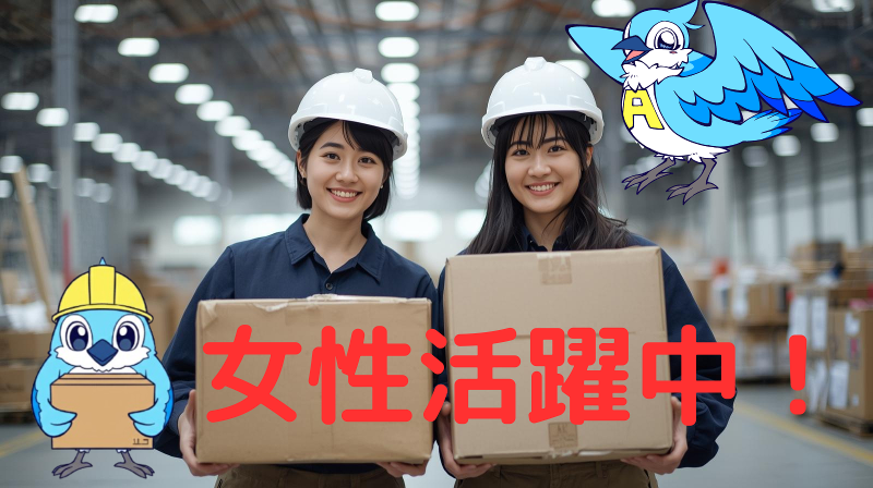 株式会社アルフォンスのアルバイト・バイト求人情報-13