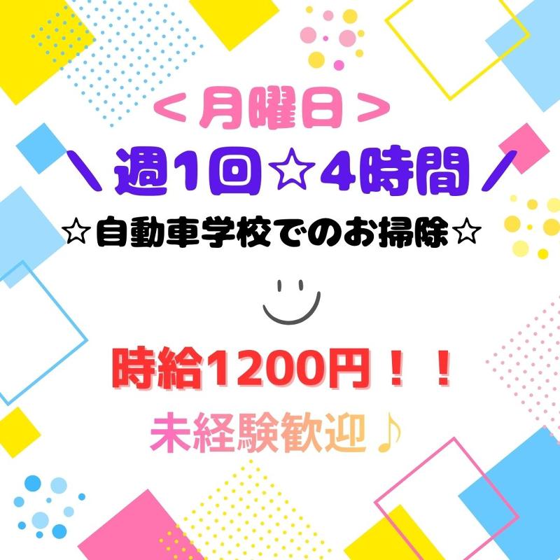 株式会社ファミリーサポートの派遣求人情報