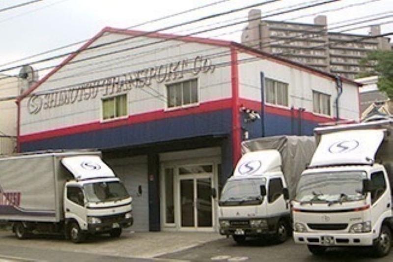 シモツトランスポート株式会社のアルバイト・バイト求人情報-05