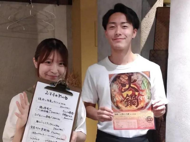 盛岡飯酒 フジヤ商店のアルバイト・バイト求人情報-06