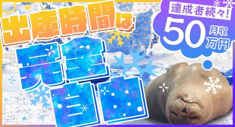 熊谷構内タクシー株式会社　本社営業所の求人・転職情報