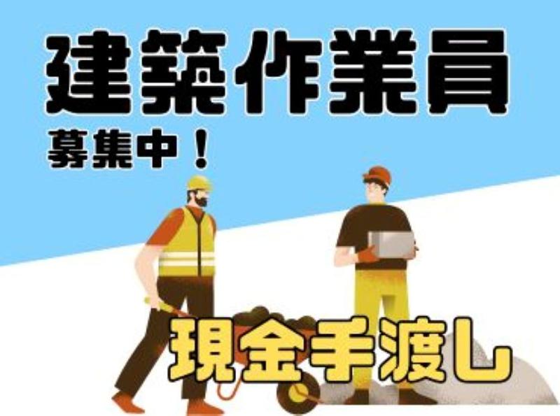 株式会社UE　マイニンク渋谷店のアルバイト・バイト求人情報-23