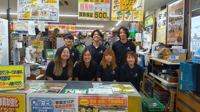 リサイクルマート鹿児島宇宿店のアルバイト・バイト求人情報-02