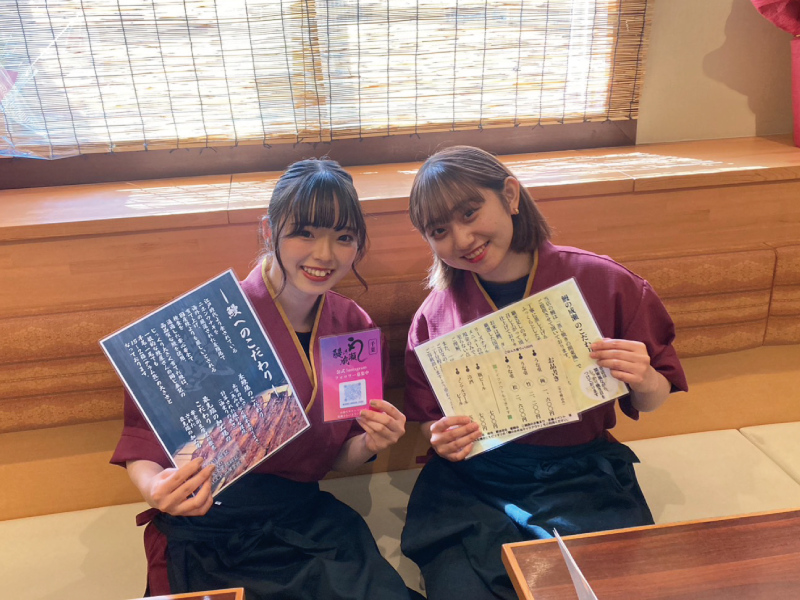 鰻の成瀬　飯塚八木山店のアルバイト・バイト求人情報-05