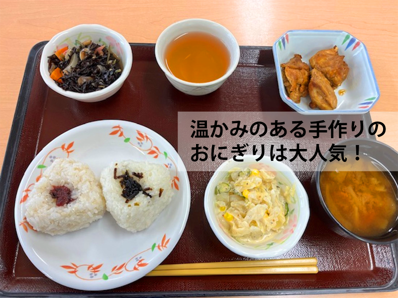 有限会社デイ・サービスかなりやのアルバイト・バイト求人情報-05