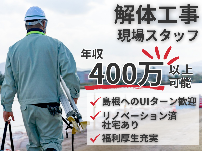 株式会社豊洋の求人・転職情報