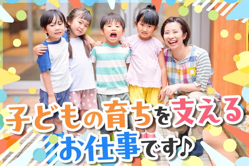 葛飾区の求人・転職情報