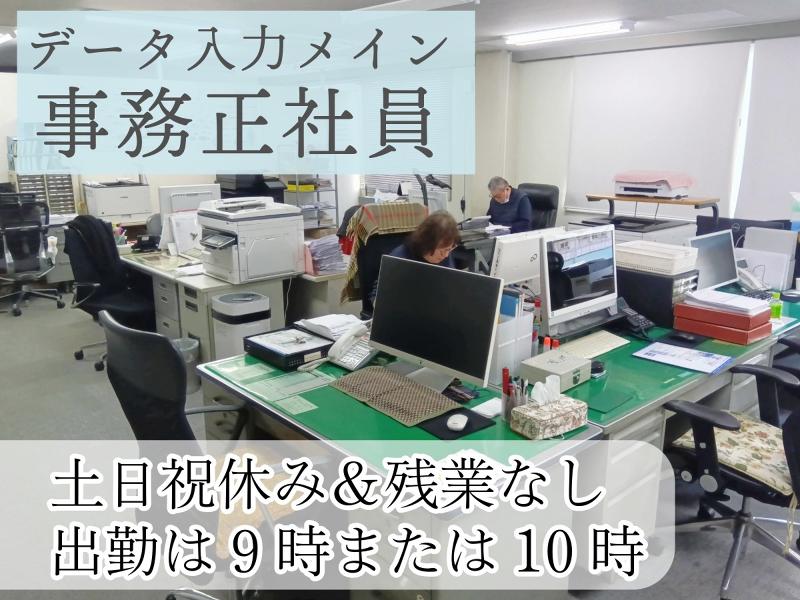 株式会社エムアンドジャパンの求人・転職情報